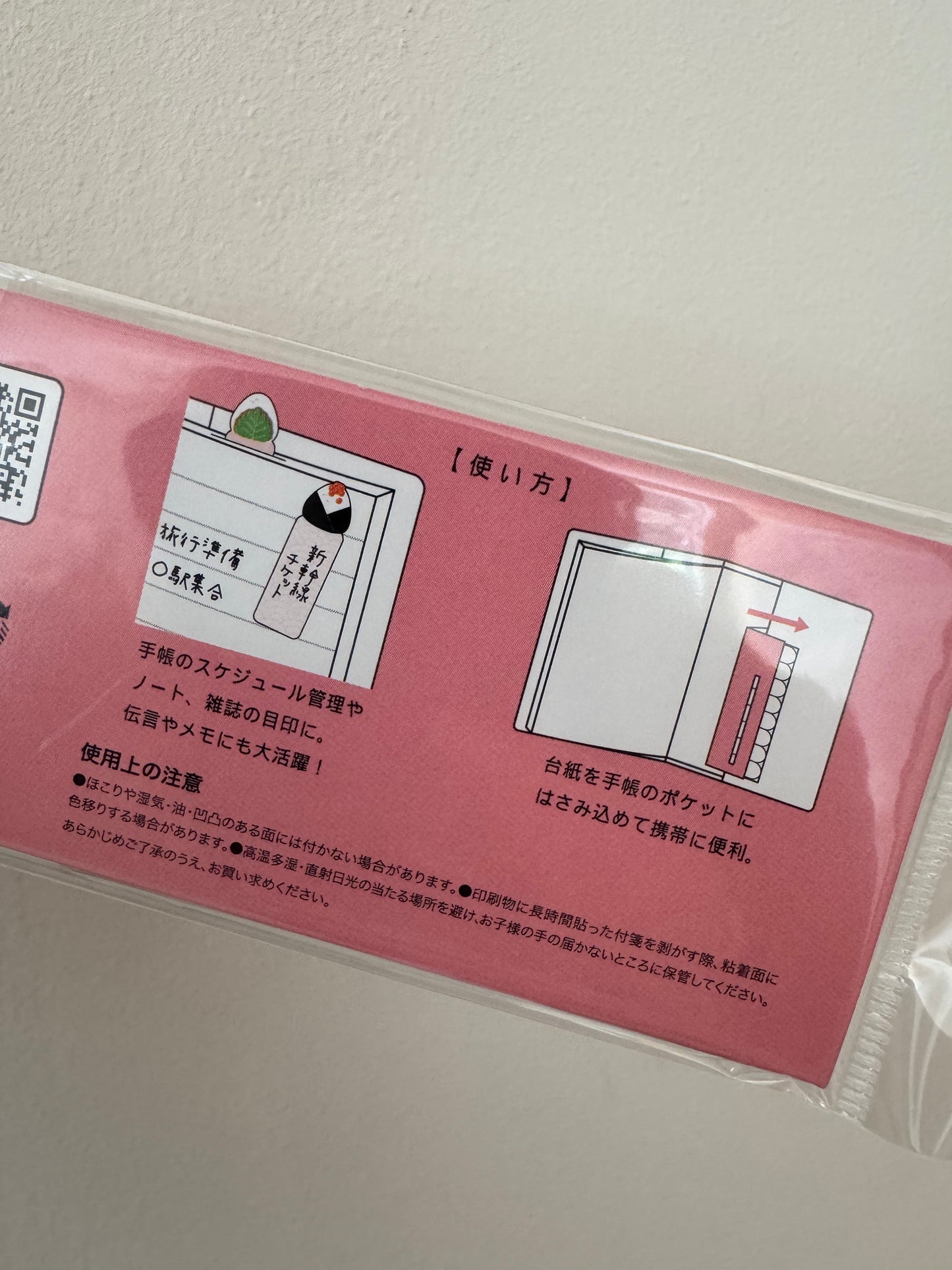Onigiri Stick Markers