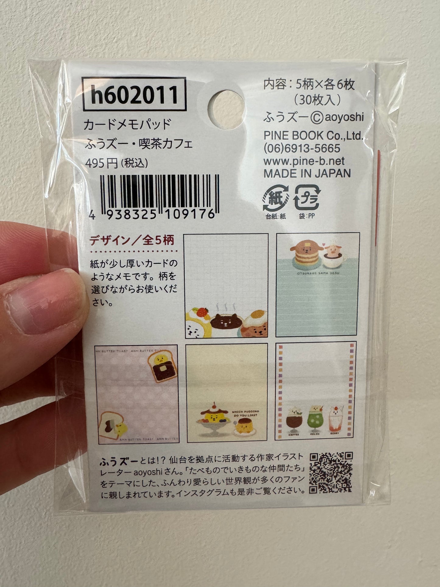 Illustration Memo Pads