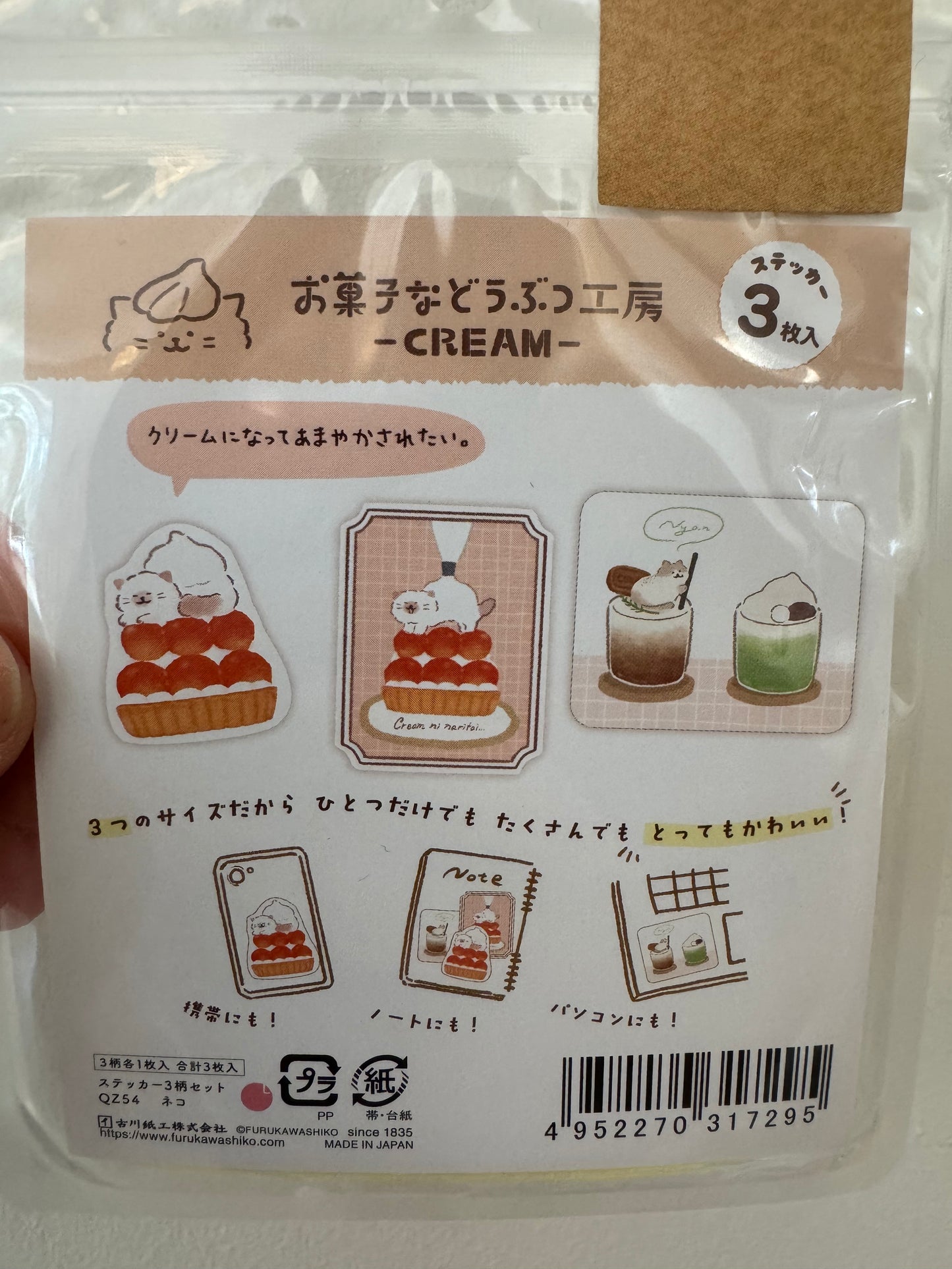 Cat Cream Puff x FURUKAWA Sticker Pack