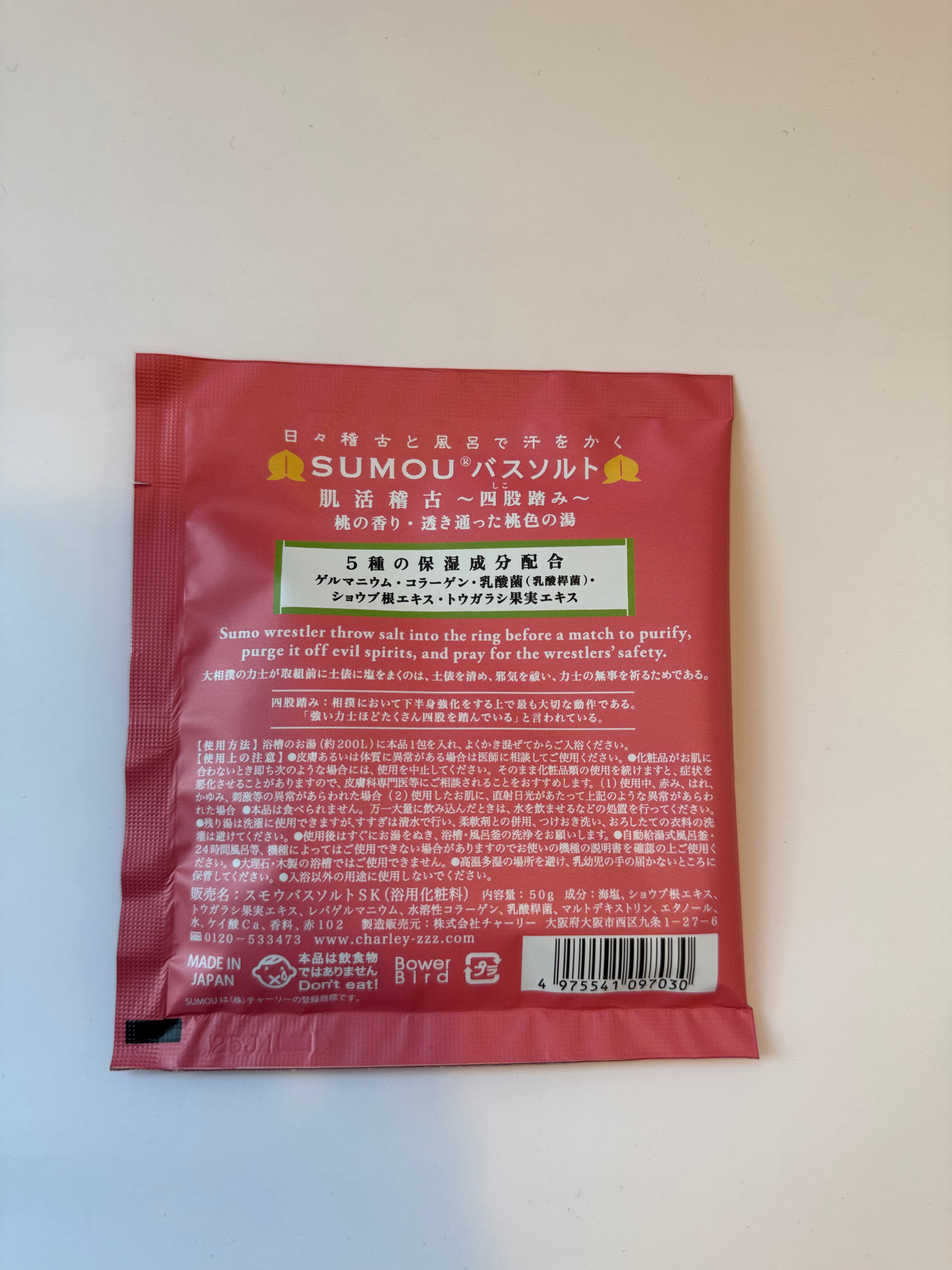 SUMOU Bath Salts- Peach Scent
