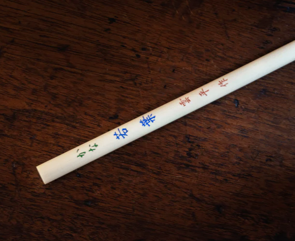 Umpei Fude Calligraphy Brush