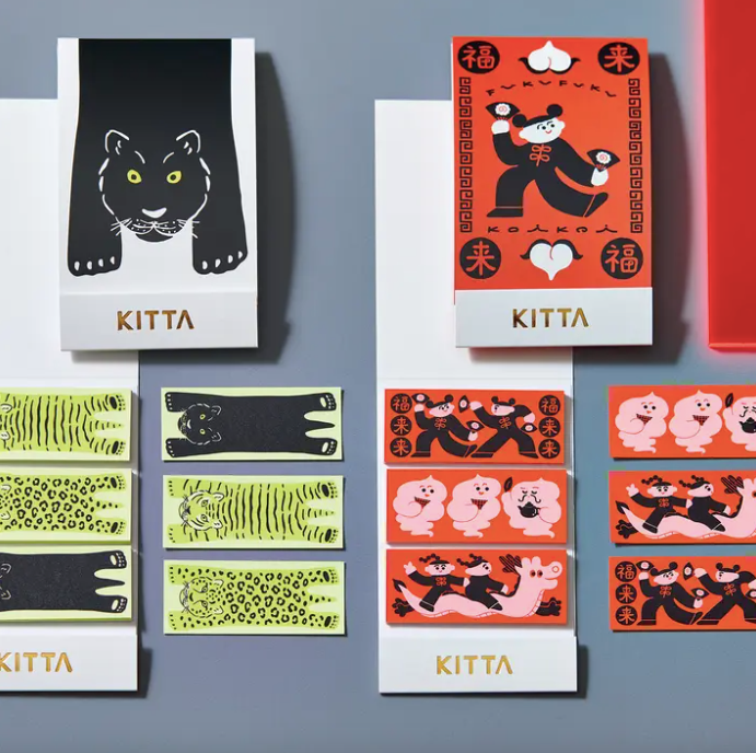 Kitta Portable Washi Decorative Tape in Fortune