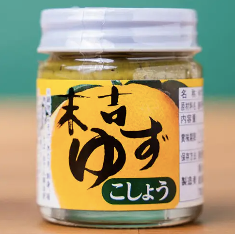 Green Yuzu Kosho