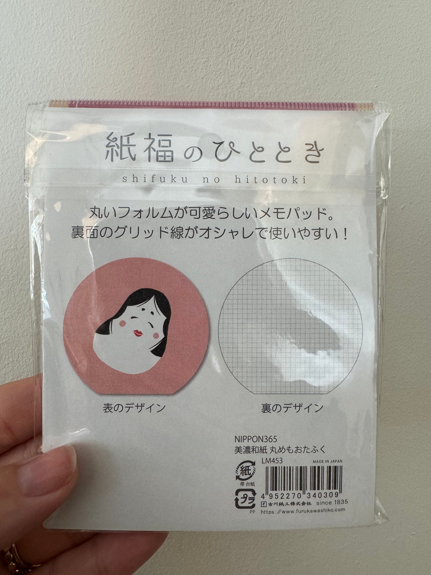 Otafuku Memo Pad