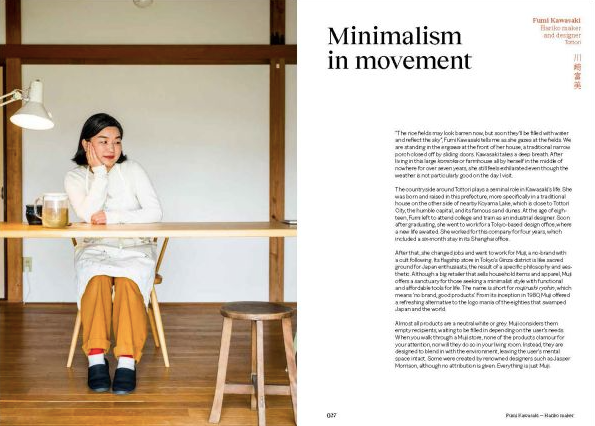 Shosa: Meditations in Japanese Handwork Book