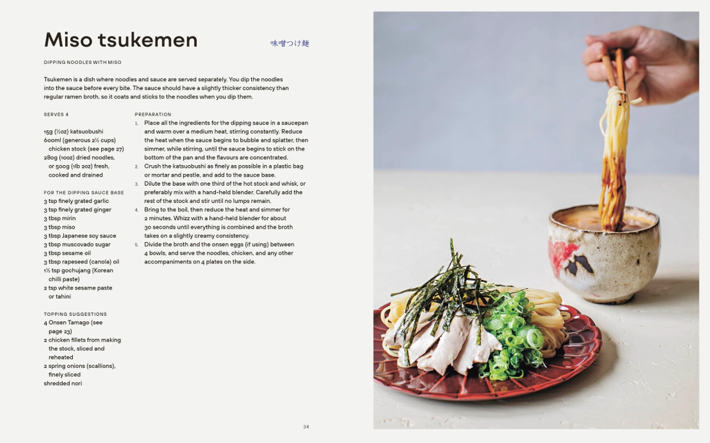 Japanese Comfort Food