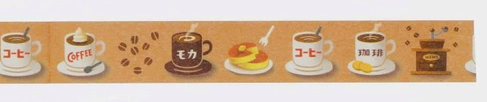 Retro Coffee Washi Tape