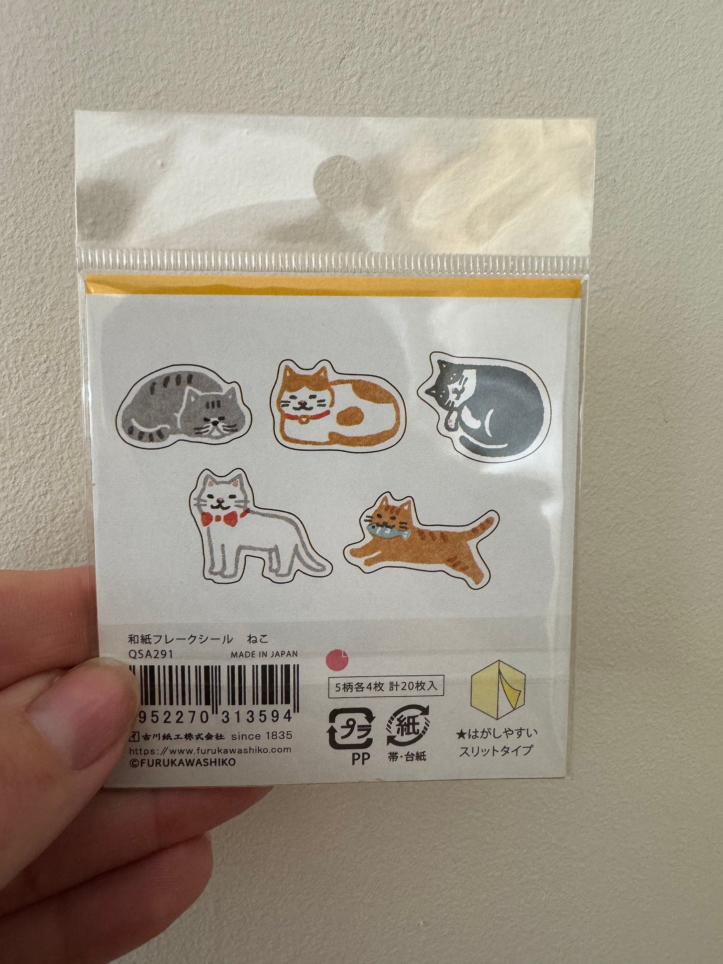 Washi Flake Stickers in Cats