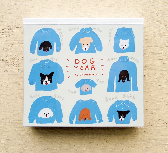 Dog Year Block Memo Pad