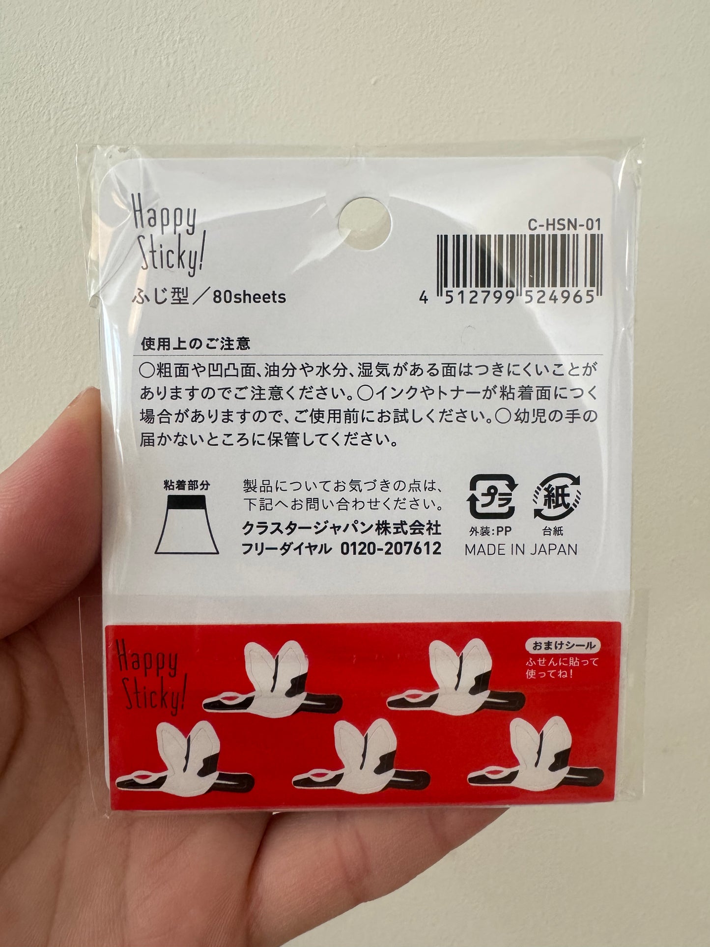 Mount Fuji Sticky Notes