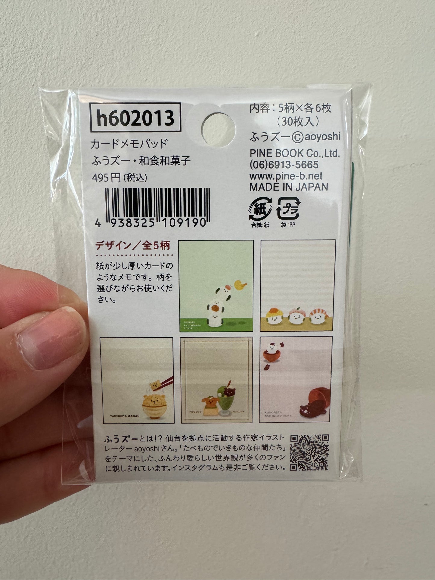Illustration Memo Pads