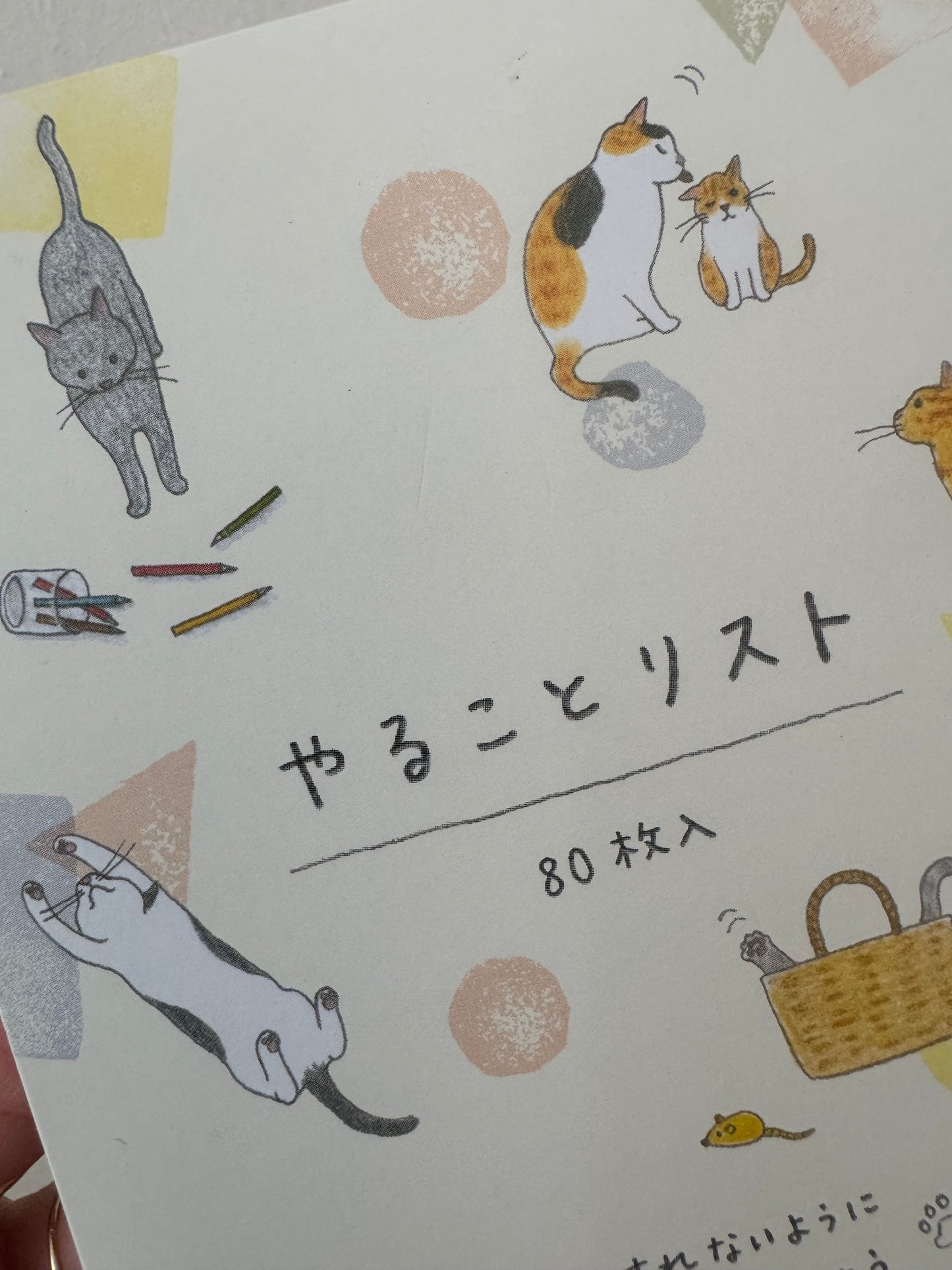 Cats To-Do List Pad