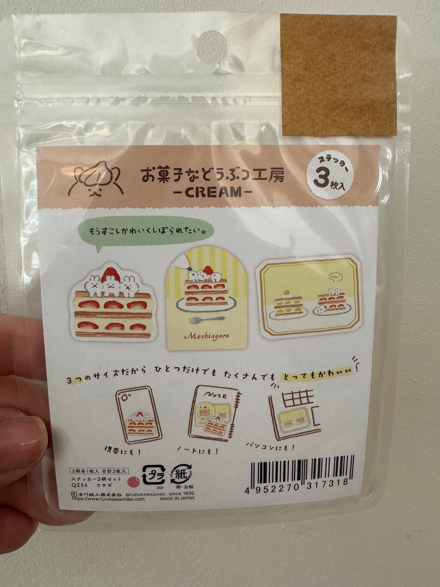 Rabbit Cream Puff x FURUKAWA Sticker Pack