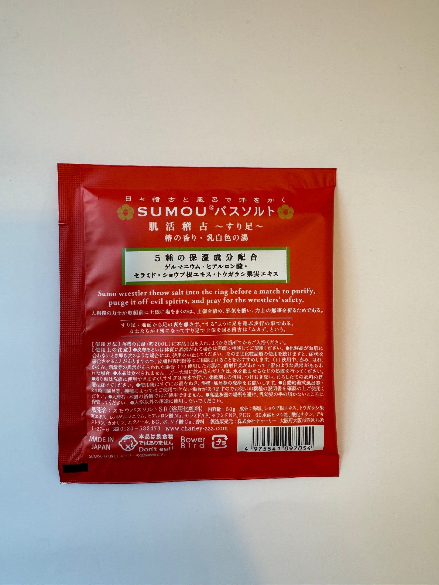 SUMOU Bath Salts- Camelia Scent