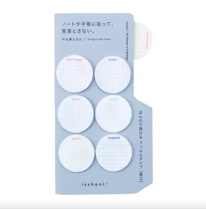 Isshoni To Do Sticky Notes- Film Round