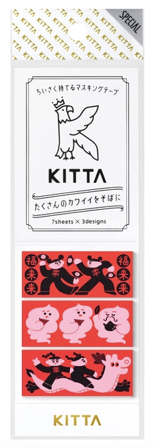 Kitta Portable Washi Decorative Tape in Fortune