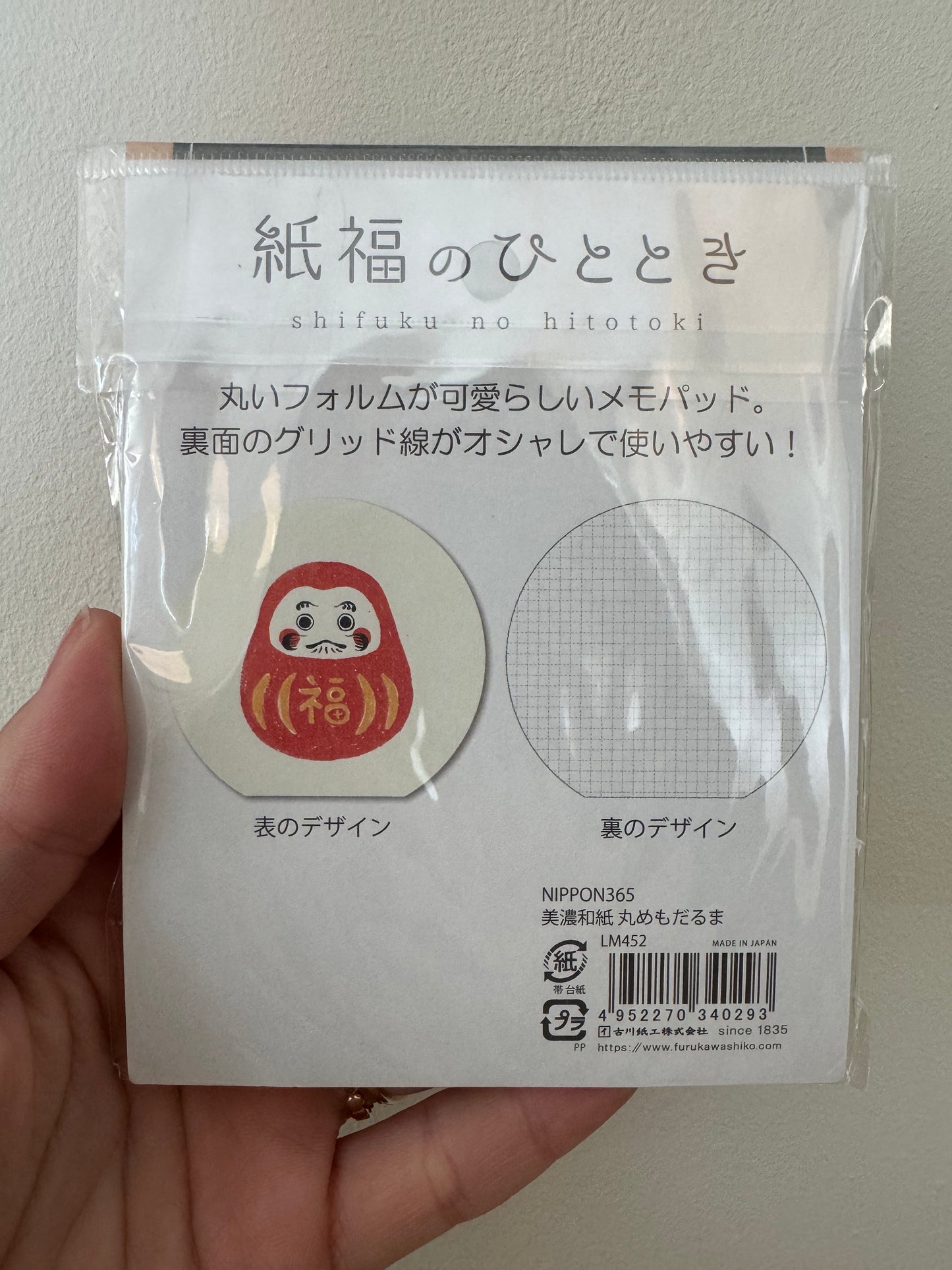 Daruma Memo Pad