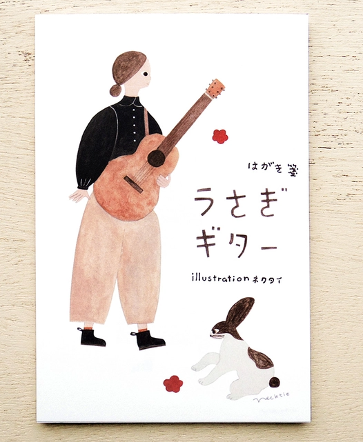 'Rabbit with Guitar' Postcard Writing Pad by Nekutai