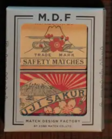 Retro Japan Match Books