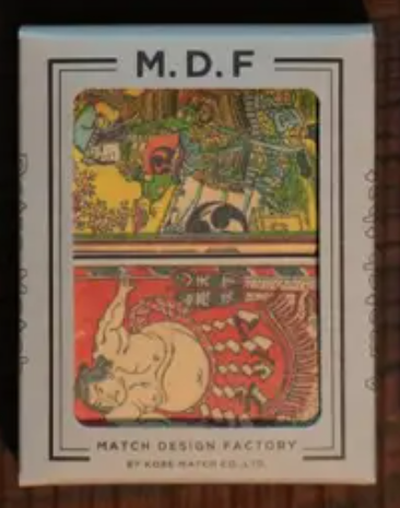 Retro Japan Match Books