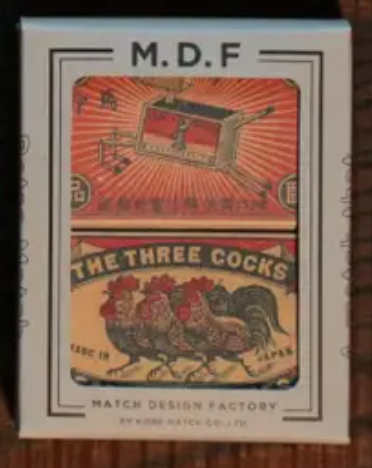 Retro Japan Match Books