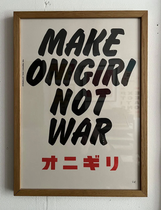 MAKE ONIGIRI NOT WAR Poster