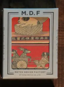 Retro Cats & Dogs Matchbooks